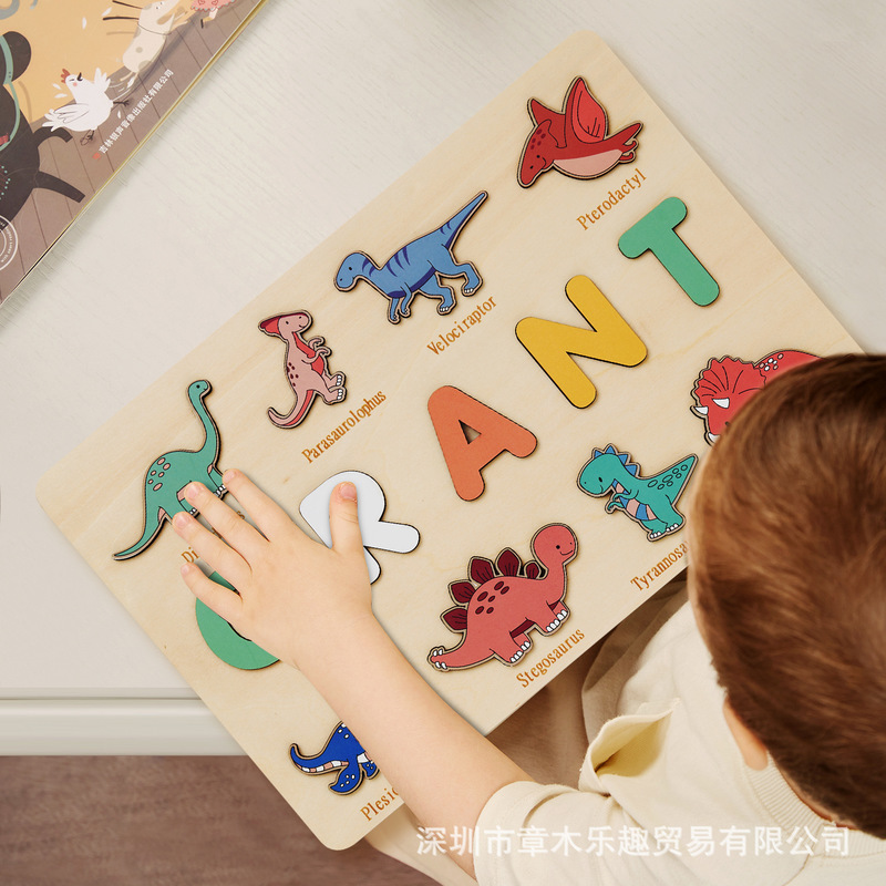 لوحة ألغاز خشبية على شكل ديناص - مراجعة Kids Toys Names وسعره