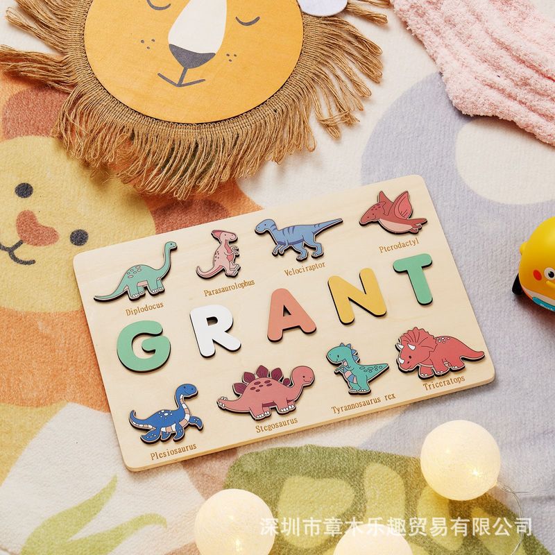 لوحة ألغاز خشبية على شكل ديناص - مراجعة Kids Toys Names وسعره