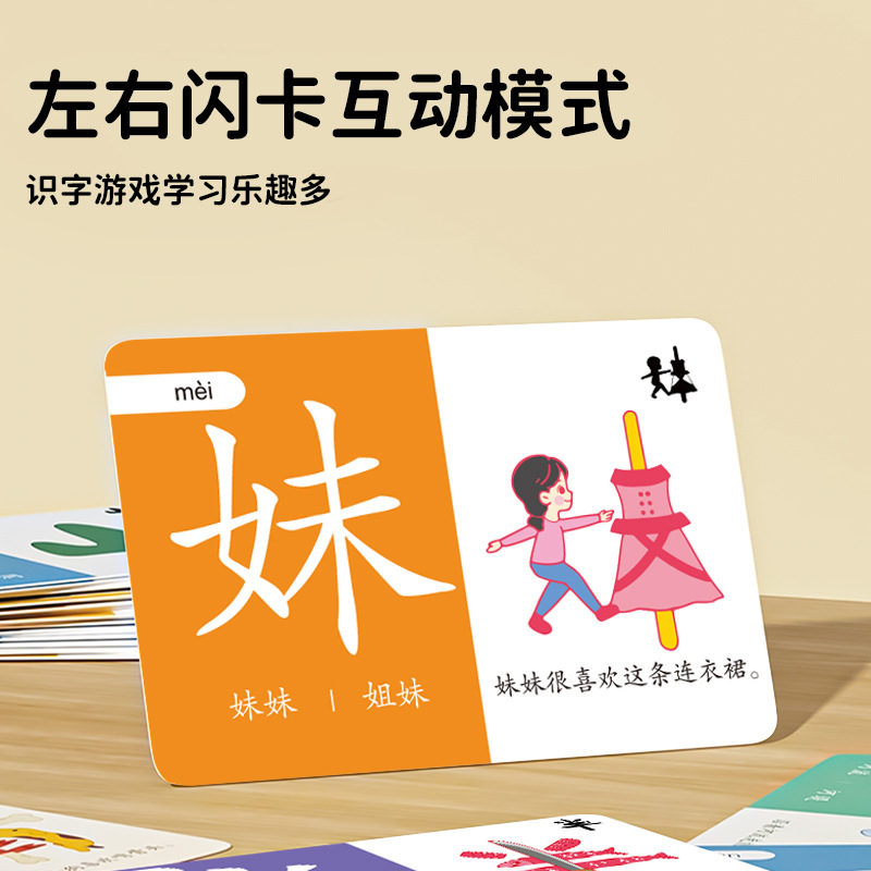 بطاقات تعليمية بصرية، بطاقات ت - مراجعة Educational Flash Card وسعره