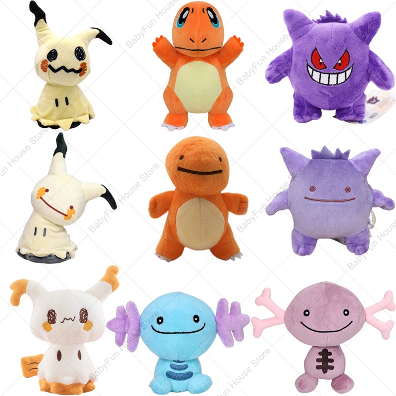 دمى بوكيمون نسخة Q ميميكيو غين - مراجعة Kids Toys Animal وسعره